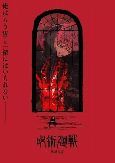 kapan jujutsu kaisen season 3 rilis